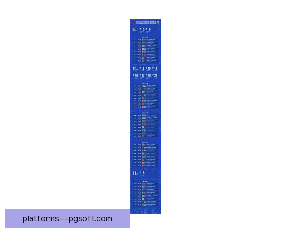 2026赛季中超成都蓉城主场球票开售半小时全部抢光