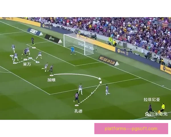 加维对阵里昂亚洲杯进攻端贡献深度解析与战术价值评估全面剖析