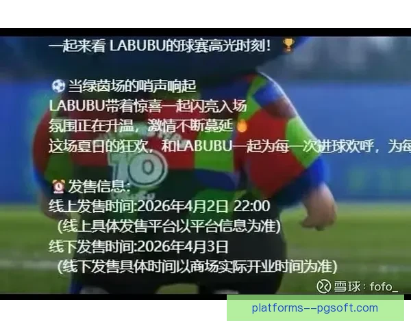 意大利意外爆冷无缘卡塔尔世界杯 反思足球强国的低谷与挑战