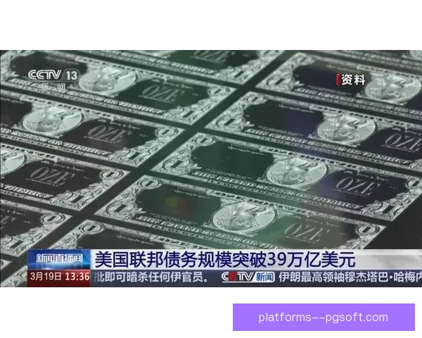 美国11个世界杯主办城市将获6.25亿美元联邦安保拨款支持 美国11个世界杯主办城市将获6.25亿美元联邦安保拨款支持
