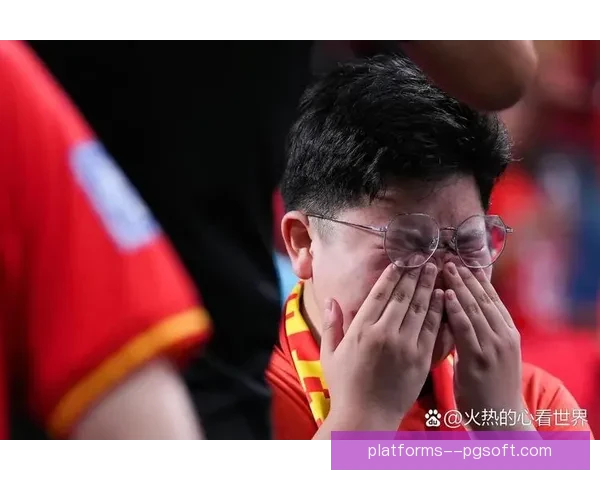 中国队世界杯预选赛主场惨败日本零比七引发热议
