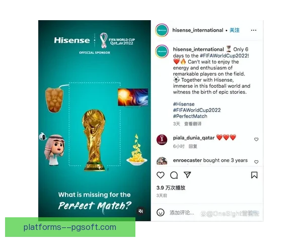 世界杯推出全新实时翻译耳机 打破语言障碍让全球球迷无缝交流