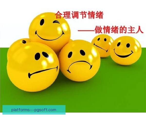 全能中场情绪调节，呼吸冥想与沟通成为手段
